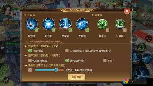 龙之炫斗斗仙台系统介绍