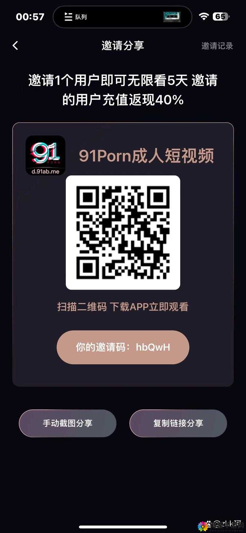 久久精品国产99久无蝳不卡：打造优质内容的独特平台