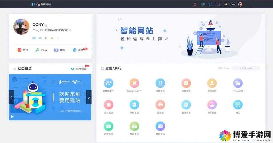 免费 Lubuntu 网页版:带来便捷高效的操作系统体验