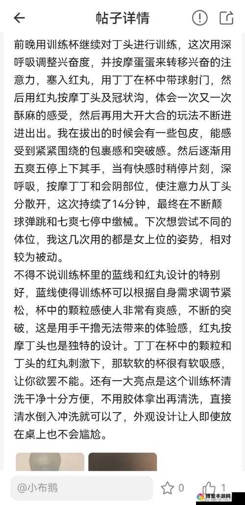 永生门省体力的小技巧