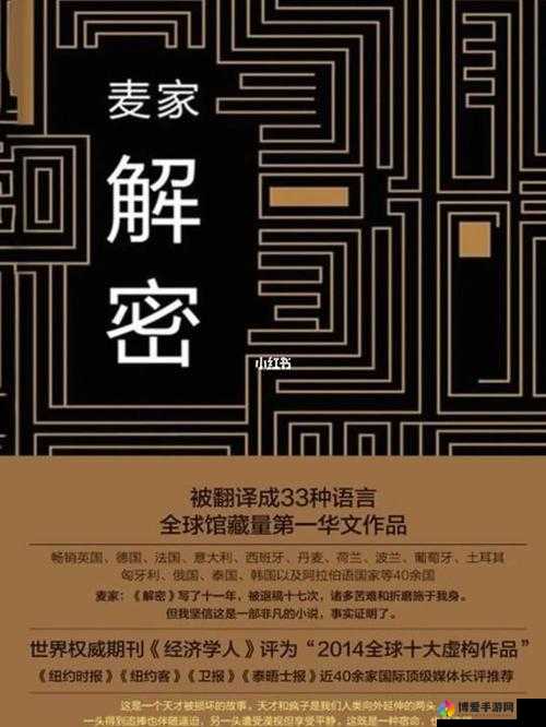 解密 HD10180DRHA10S 作品丰富-对其内容及特色的全面解析