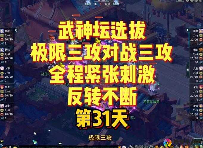 细节决定成败，天天酷跑3D多人对战技巧分享