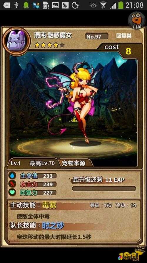 魔王日记游戏新手必备攻略，资源管理的艺术