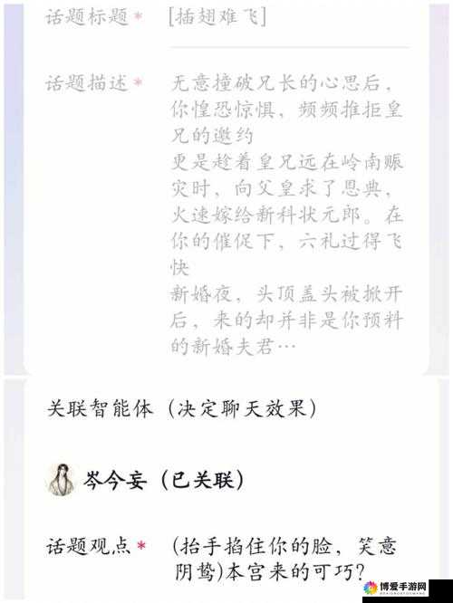 依赖(双-产-骨科年下)龙井竹荪：一段禁忌的爱情故事