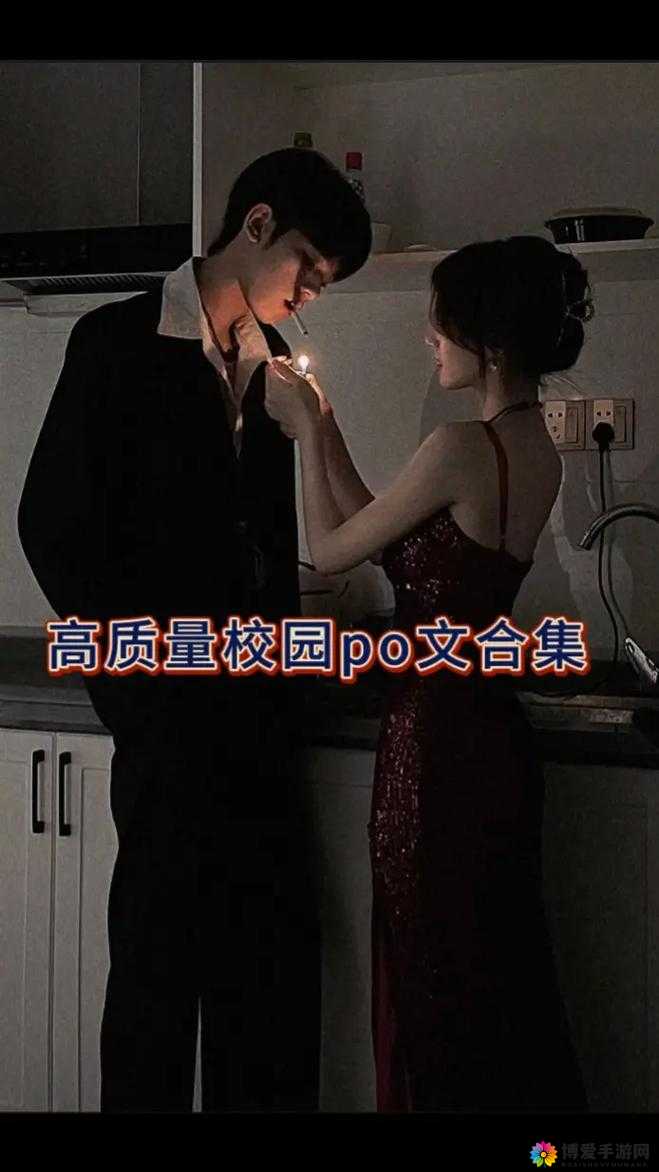 入梦校园 POPO：一段充满奇幻色彩的校园故事之旅