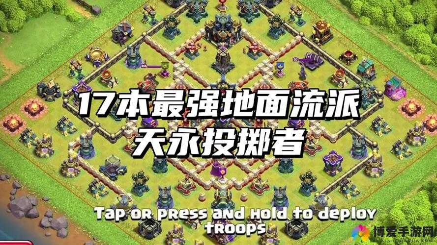 风暴部落,高手进阶之浅谈站位策略