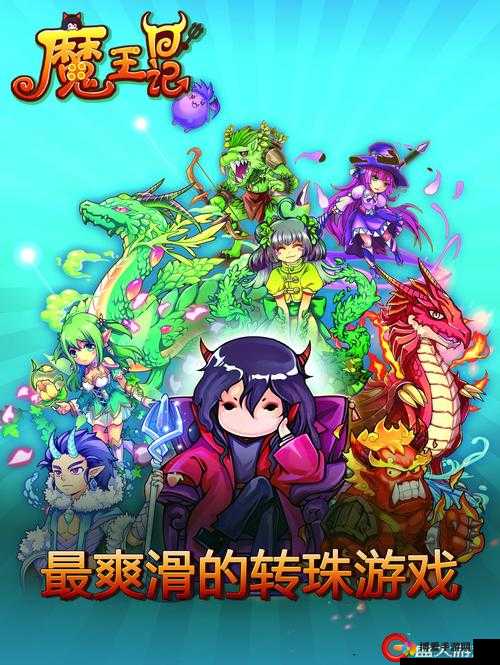 魔王日记内测火爆盘点，新手必做的五件事