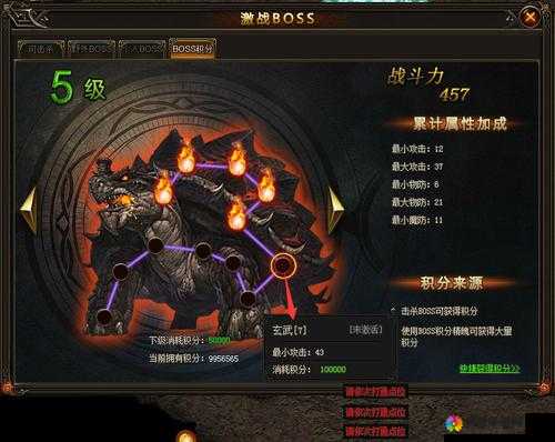 激战Boss，赢取丰富奖励，探索天天酷跑3D的秘境冒险