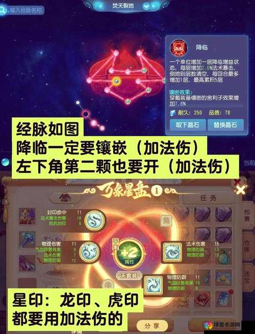 魔王日记，新手跃升高手的卡组进阶秘籍