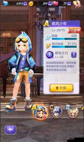 正义VS邪恶特工少年旅程，天天酷跑3D剧情深度解析
