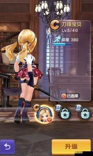 宿命的对决——天天酷跑3D角色篇新手攻略在资源管理中的重要性及策略