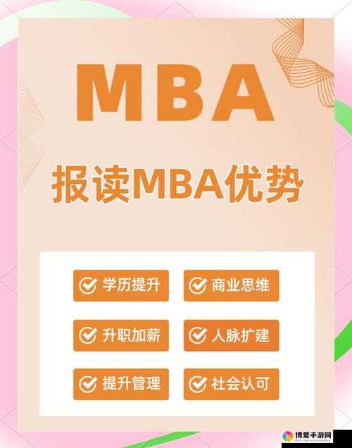 91 苏州晶体 MBA 智库:引领知识与智慧的前沿探索