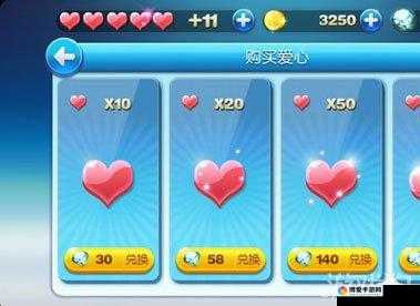 天天酷跑3D新手小课堂，爱心作用与获取攻略