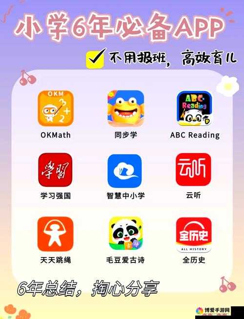 中国好学霸作为一款涵盖广泛知识领域的教育类游戏或学习工具，旨在帮助学习者通过趣味性的方式掌握各种知识点。以下是中国好学霸1-18的答案攻略，旨在帮助玩家或学习者更好地理解和记忆这些知识点。