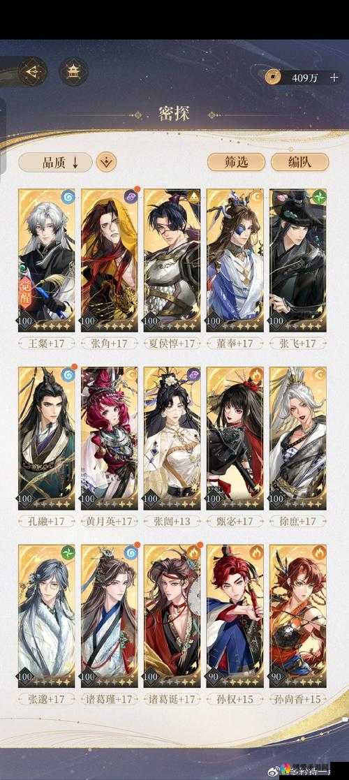 九州无双世界Boss玩法介绍