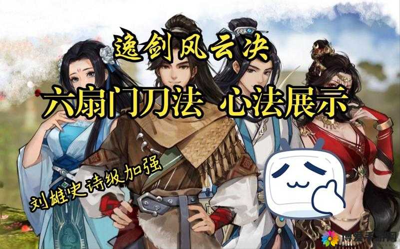 六扇门风云武功简介之刀法篇（完）在资源管理中的重要性及高效利用策略
