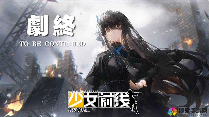 少女前线游戏问题与解决方案