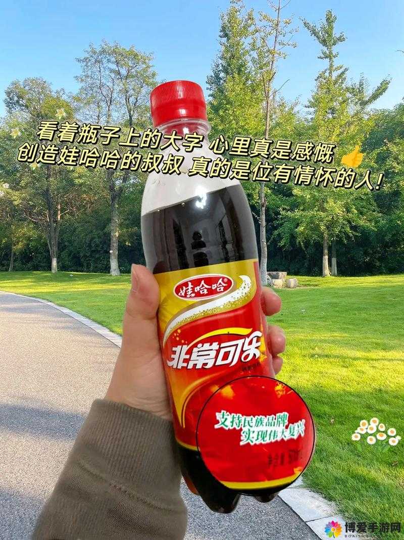 国产精品可乐操之久久久独特魅力呈现