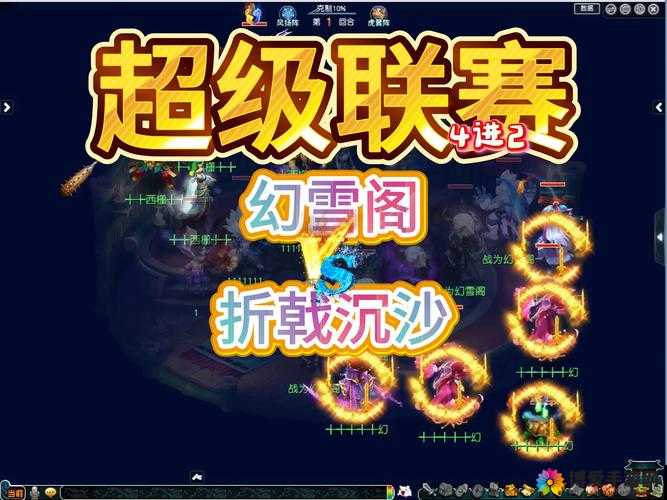 青丘狐传说手游竞技场PK玩法与攻略介绍