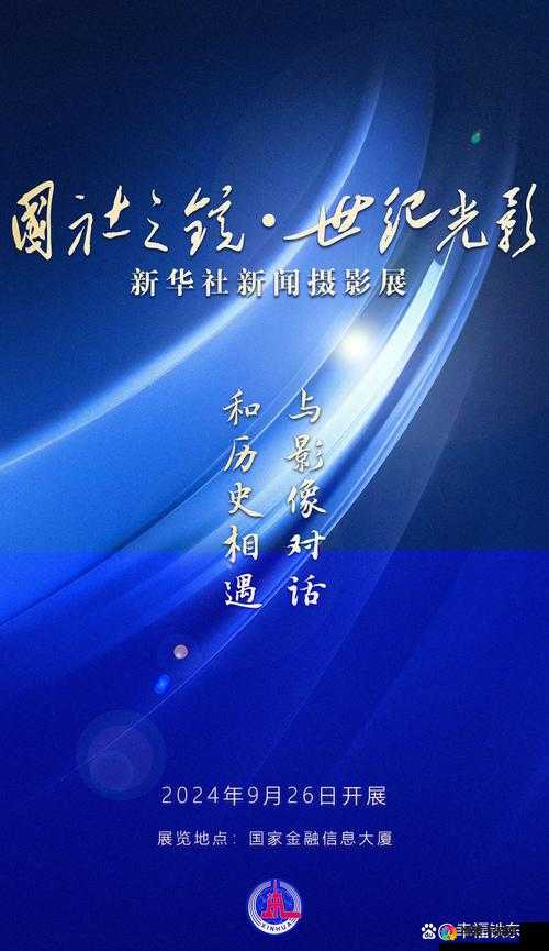zzj 中国 zzj 引领时代发展新潮流