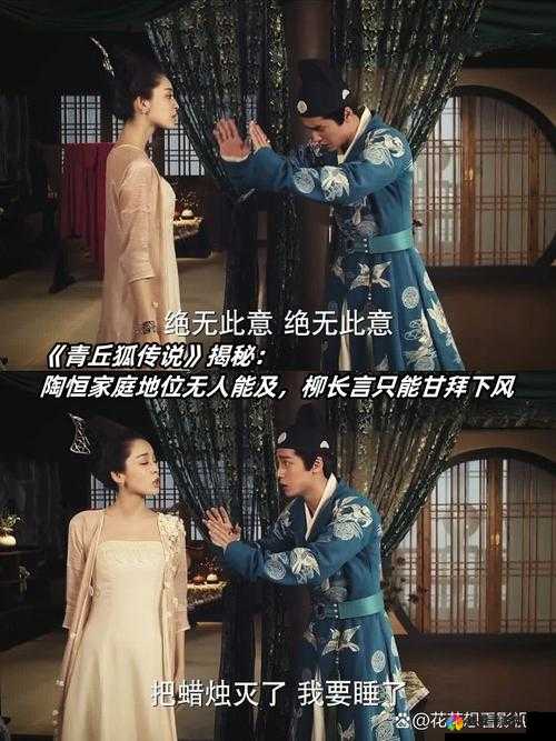 青丘狐传说手游，揭秘帮会加入与攻略秘籍