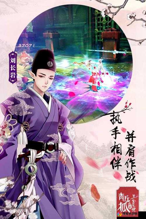 青丘狐传说手游新手怎么玩 内测常见问题解答
