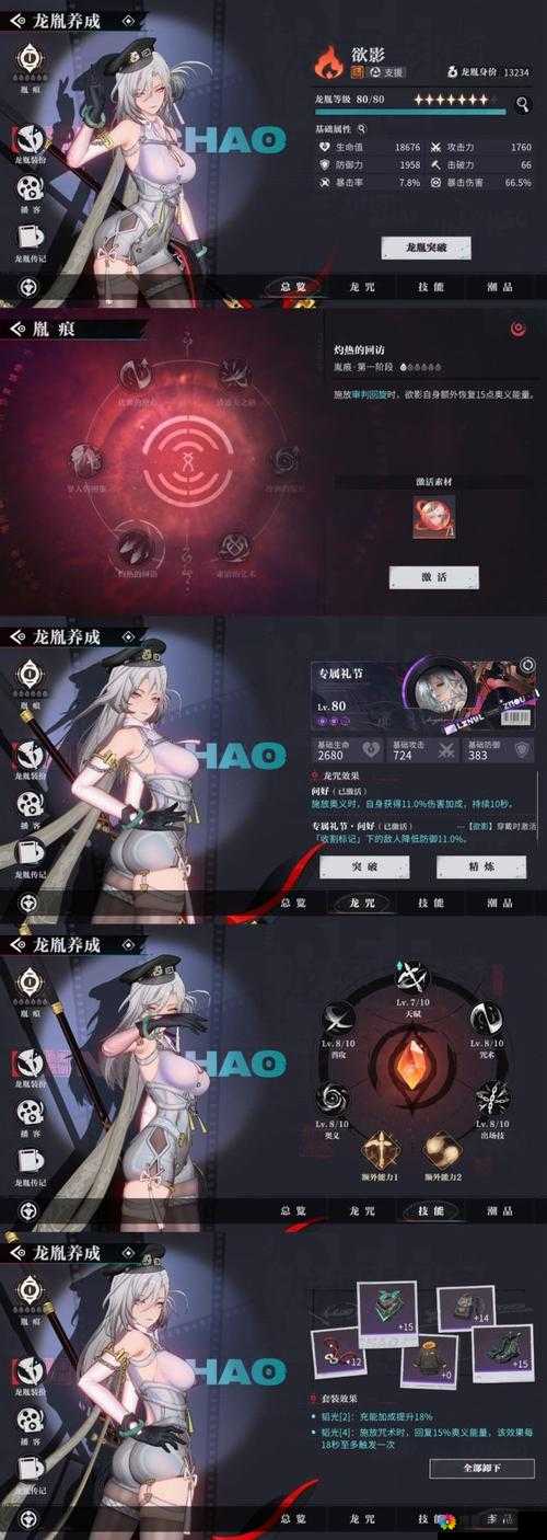 青丘狐传说手游成就系统深度解析与玩法攻略