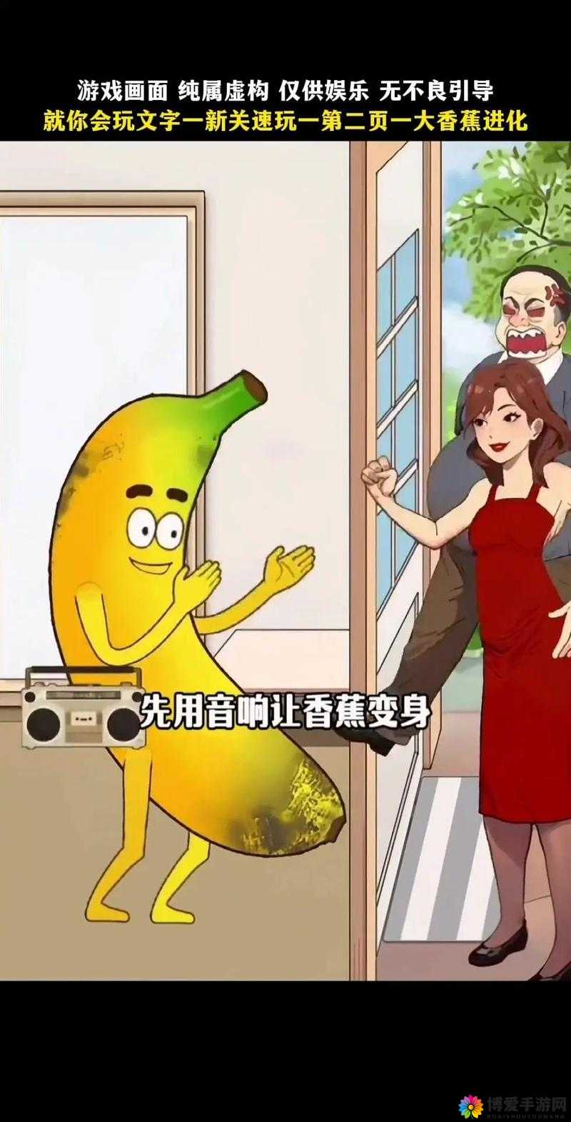 奇异水蜜桃香蕉含羞草的奇妙组合与别样风情