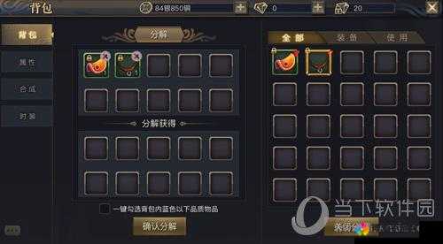 青丘狐传说手游转生系统详解