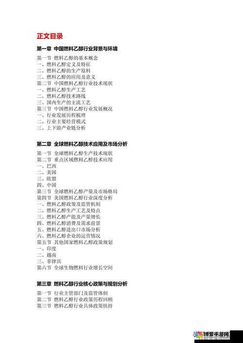 中国东方XXXXXLmedjyBD:关于它的深入研究与详细分析