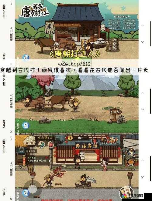 喵将传之竞技场玩法