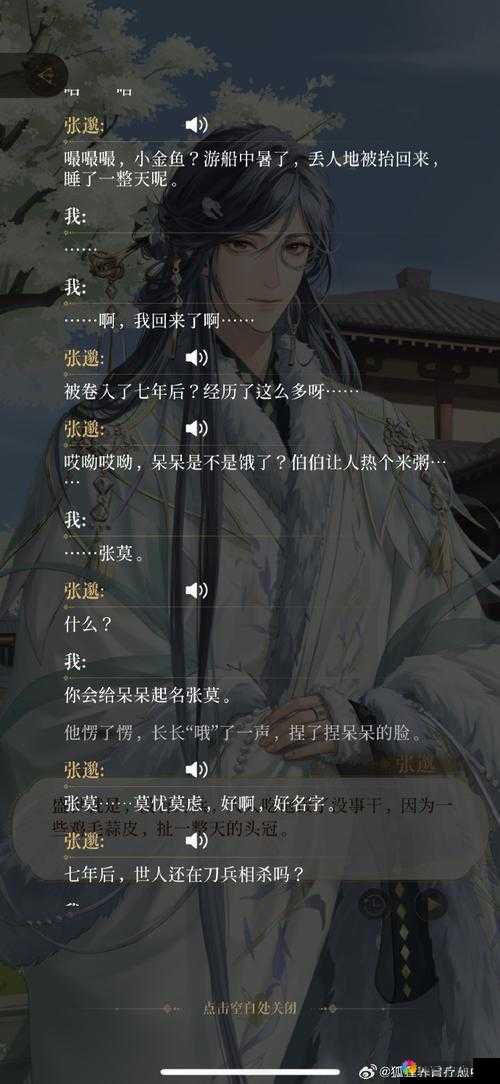 喵将传之武馆介绍