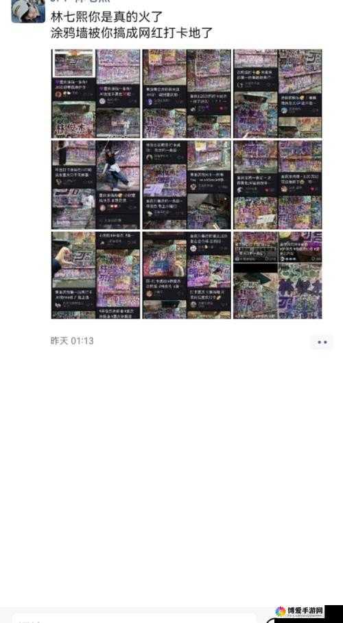 成全视频观看技巧和方法网红亲自下海：观看网红直播，学习直播技巧