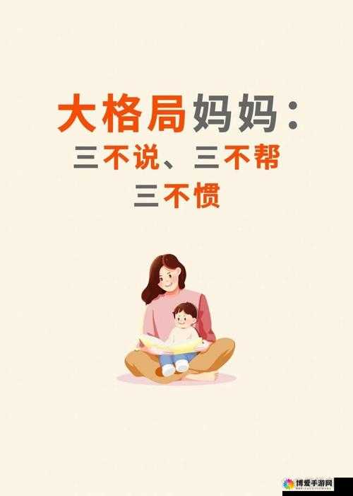 好儿子:妈妈是你一个人的,我只属于你