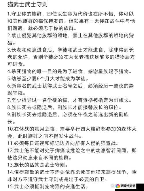 喵将传，霸者职业技能深度剖析