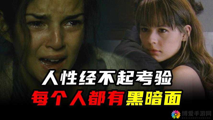 俄罗斯真人处破女，性与暴力的极端呈现：探索人性的黑暗面