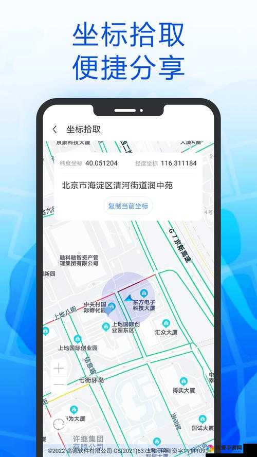 免费Lubuntu 导航：提供便捷高效的系统引导服务