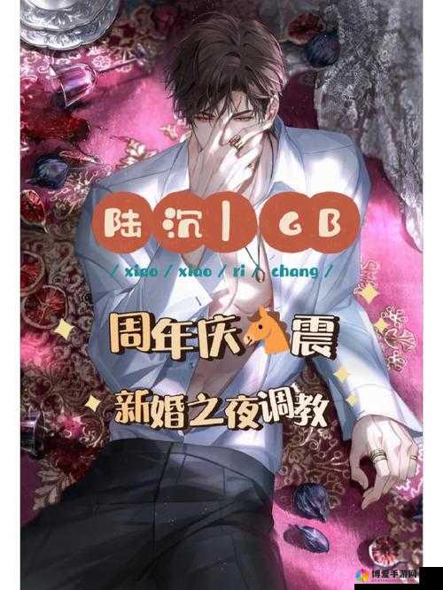 gb 当你把他抄哭了陆沉 一段令人意想不到的情感纠葛