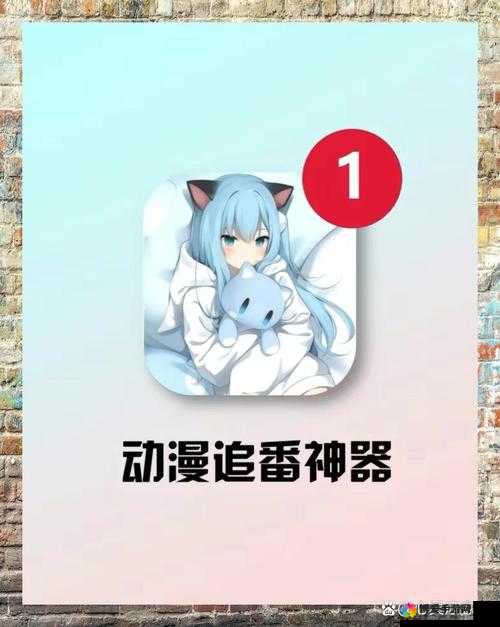 免费的动漫软件：打开精彩动漫世界的大门