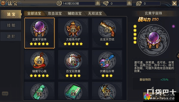 青丘狐传说手游宝石获取攻略及资源管理技巧