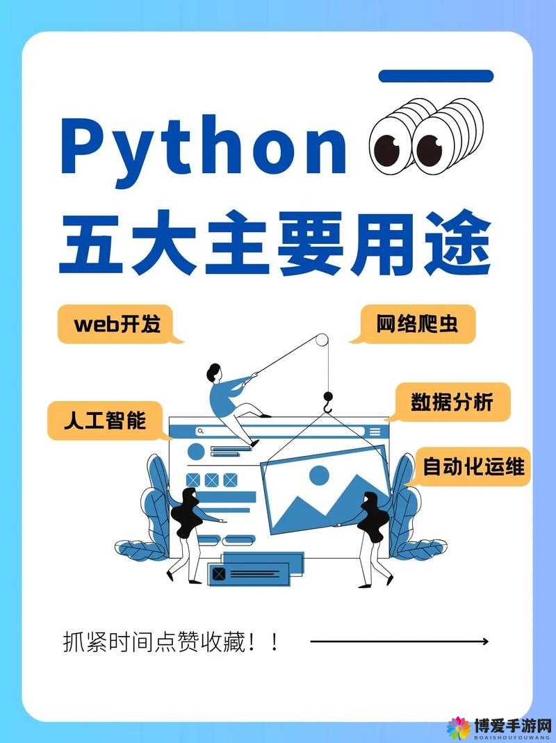 python 中的人与动物：动物伙伴，陪伴人类的忠诚朋友