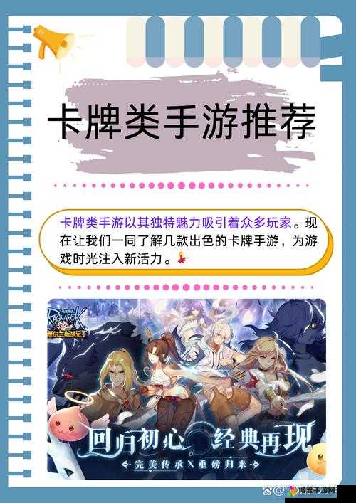 青丘狐传说手游卡牌获取攻略，资源管理、高效利用与避免浪费