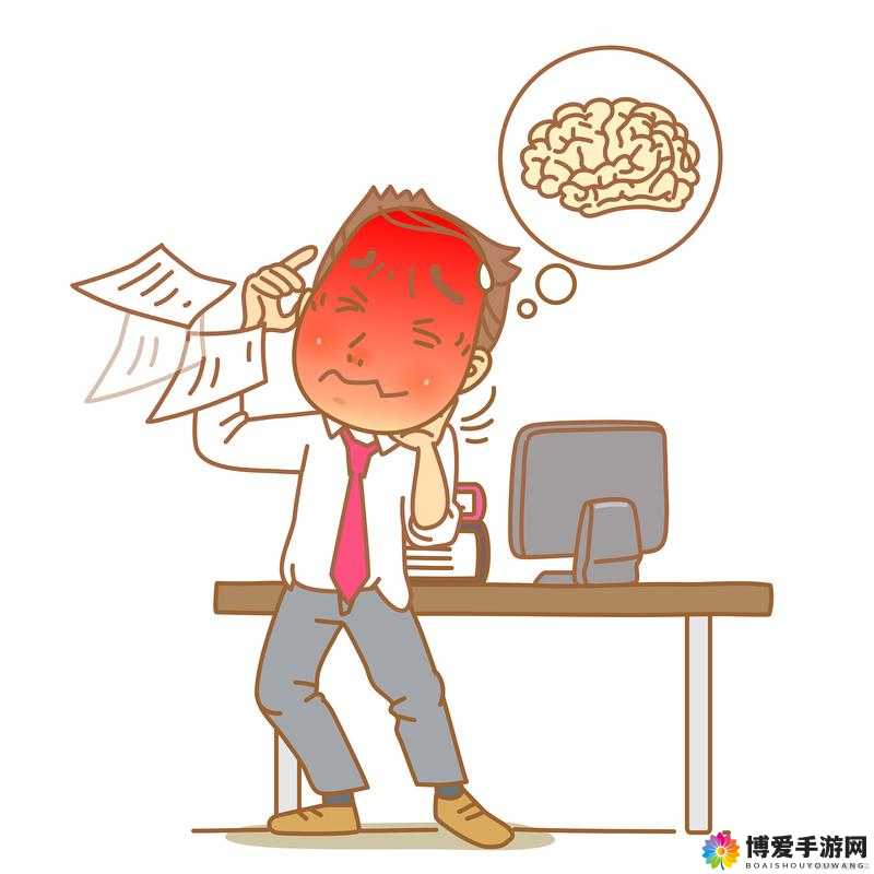 他的腰身为何缓慢下沉：探寻背后原因与可能影响