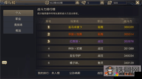 青丘狐传说手游钻石获取攻略，资源管理、高效利用与最大化价值