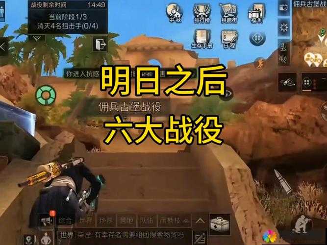 青丘狐传说手游荒野镖客怎么过？副本玩法介绍