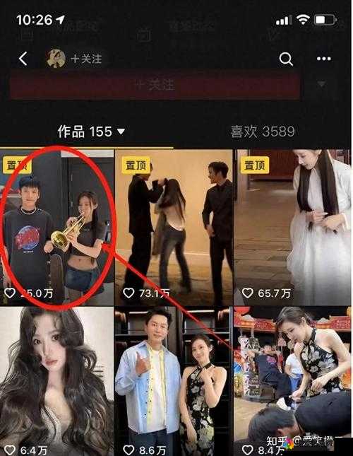 2023 年在线吃瓜：黑料曝光大揭秘
