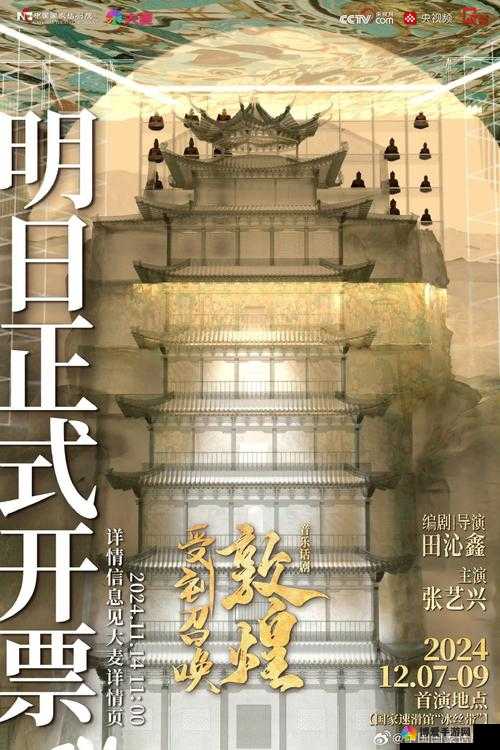 中字日产幕码区：探索亚洲影视文化的神秘世界