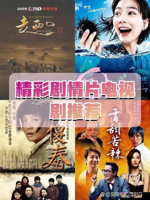 丰裕纵满港剧：精彩剧集不容错过
