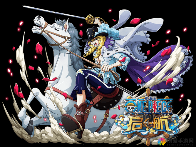 海神之路装备之帆