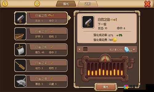 海神之路装备之像深度解析